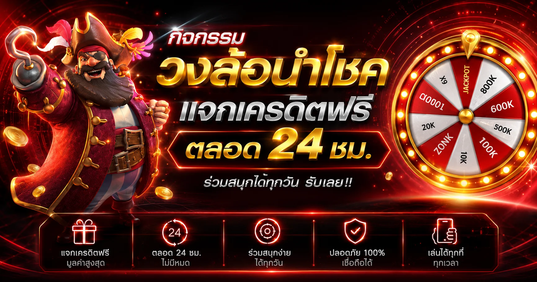 หน้าเลือกเกมสล็อตออนไลน์ HENGDEE789 รวมค่าย PG SOFT Pragmatic Play JILI