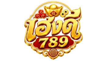 ผลหวย HENGDEE789 เช็กผลรางวัลย้อนหลังทุกงวด