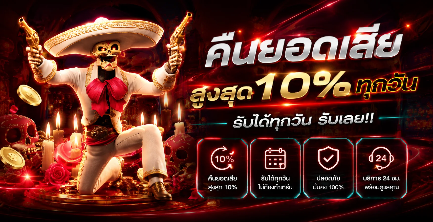 คลังสล็อตเว็บตรงบน HENGDEE789 จากค่าย PG SOFT